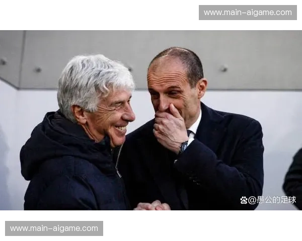 教练战术风格对比：阿莱格里稳健与加斯佩里尼激进